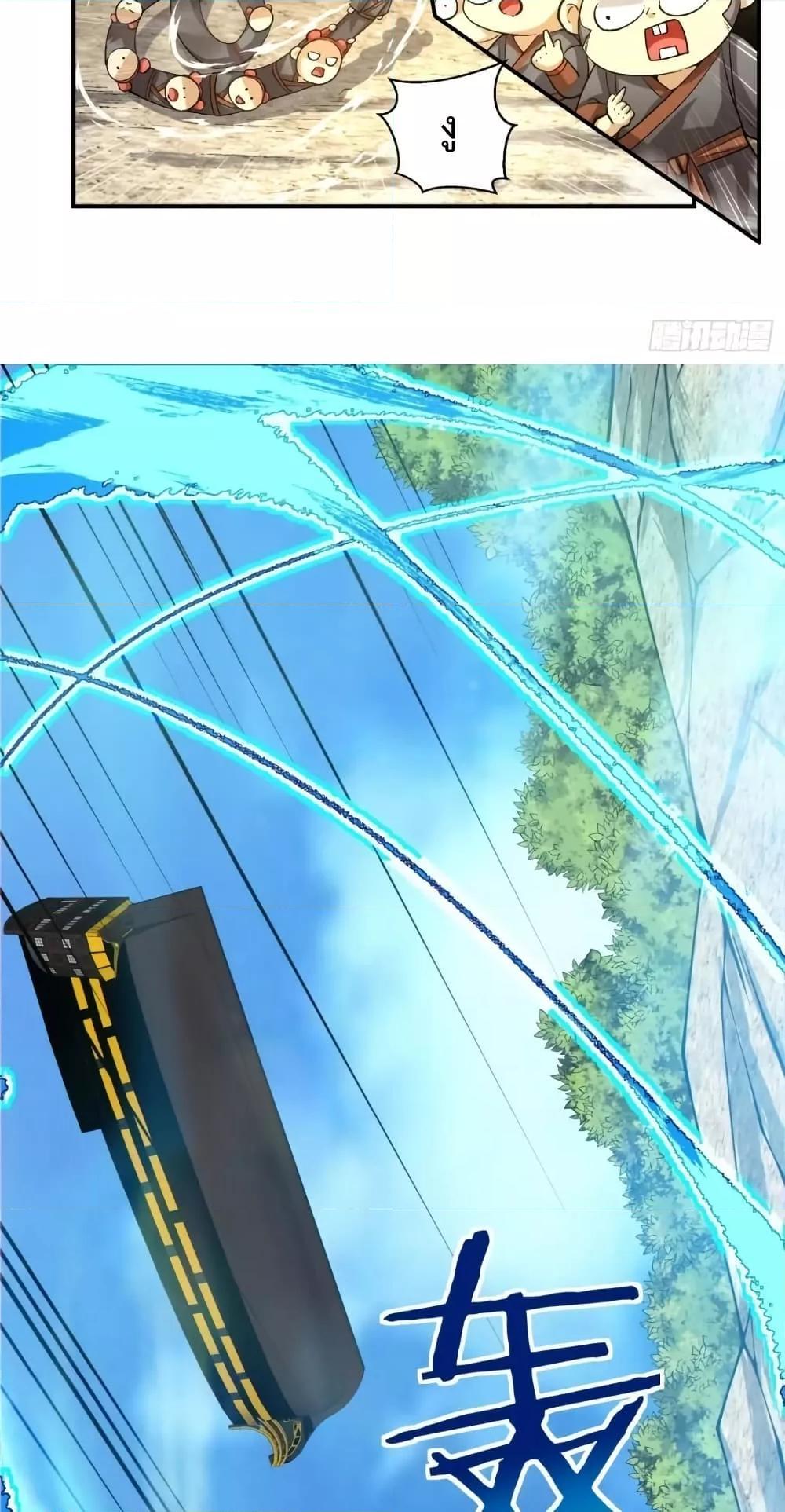 Manga-lc-com อ่านมังงะ อ่านการ์ตูน ออนไลน์ ฟรี My Disciples Are All Big Villains ตอนที่ 1 2 3 4 5 6 7 8 9 10 11 12 13 14 ฟรี ไม่มีโฆษณา Manga-lc - อ่าน มังงะ อ่าน การ์ตูน ออนไลน์ อ่านมังงะ ฟรี