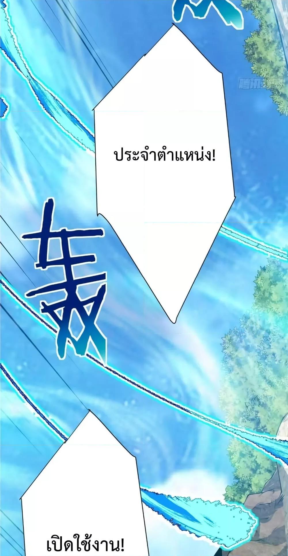 Manga-lc-com อ่านมังงะ อ่านการ์ตูน ออนไลน์ ฟรี My Disciples Are All Big Villains ตอนที่ 1 2 3 4 5 6 7 8 9 10 11 12 13 14 ฟรี ไม่มีโฆษณา Manga-lc - อ่าน มังงะ อ่าน การ์ตูน ออนไลน์ อ่านมังงะ ฟรี