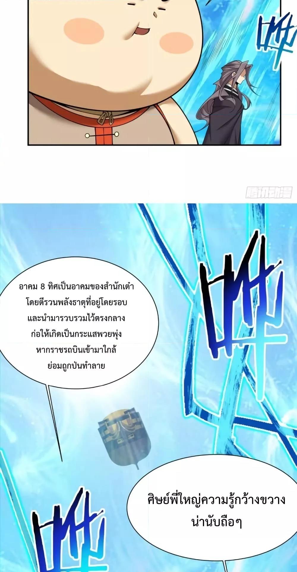 Manga-lc-com อ่านมังงะ อ่านการ์ตูน ออนไลน์ ฟรี My Disciples Are All Big Villains ตอนที่ 1 2 3 4 5 6 7 8 9 10 11 12 13 14 ฟรี ไม่มีโฆษณา Manga-lc - อ่าน มังงะ อ่าน การ์ตูน ออนไลน์ อ่านมังงะ ฟรี