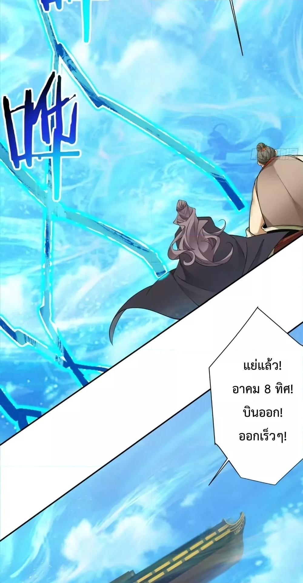 Manga-lc-com อ่านมังงะ อ่านการ์ตูน ออนไลน์ ฟรี My Disciples Are All Big Villains ตอนที่ 1 2 3 4 5 6 7 8 9 10 11 12 13 14 ฟรี ไม่มีโฆษณา Manga-lc - อ่าน มังงะ อ่าน การ์ตูน ออนไลน์ อ่านมังงะ ฟรี