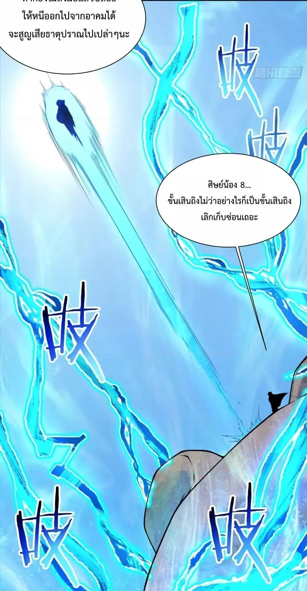 Manga-lc-com อ่านมังงะ อ่านการ์ตูน ออนไลน์ ฟรี My Disciples Are All Big Villains ตอนที่ 1 2 3 4 5 6 7 8 9 10 11 12 13 14 ฟรี ไม่มีโฆษณา Manga-lc - อ่าน มังงะ อ่าน การ์ตูน ออนไลน์ อ่านมังงะ ฟรี