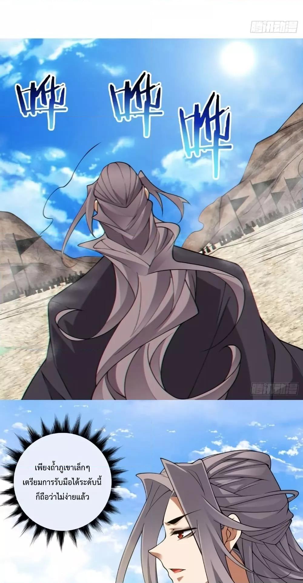 Manga-lc-com อ่านมังงะ อ่านการ์ตูน ออนไลน์ ฟรี My Disciples Are All Big Villains ตอนที่ 1 2 3 4 5 6 7 8 9 10 11 12 13 14 ฟรี ไม่มีโฆษณา Manga-lc - อ่าน มังงะ อ่าน การ์ตูน ออนไลน์ อ่านมังงะ ฟรี