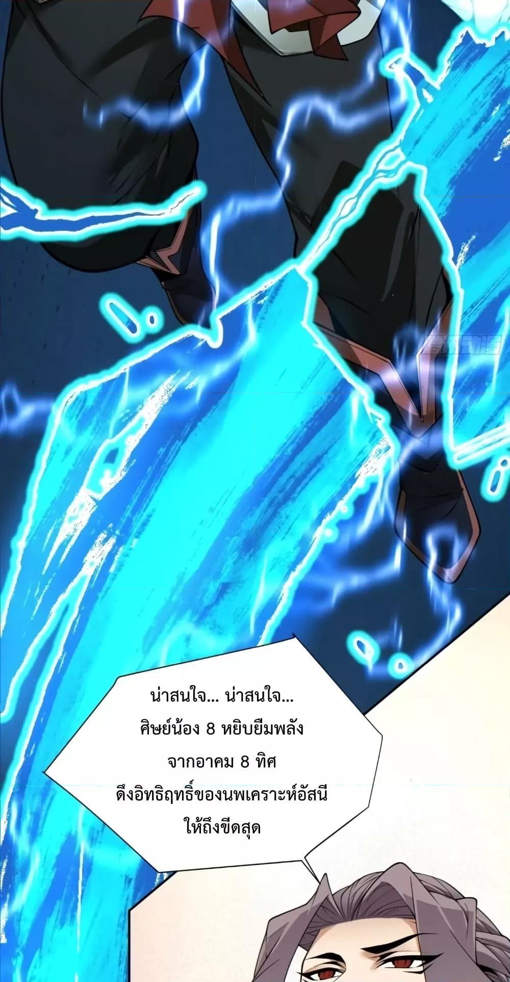 Manga-lc-com อ่านมังงะ อ่านการ์ตูน ออนไลน์ ฟรี My Disciples Are All Big Villains ตอนที่ 1 2 3 4 5 6 7 8 9 10 11 12 13 14 ฟรี ไม่มีโฆษณา Manga-lc - อ่าน มังงะ อ่าน การ์ตูน ออนไลน์ อ่านมังงะ ฟรี