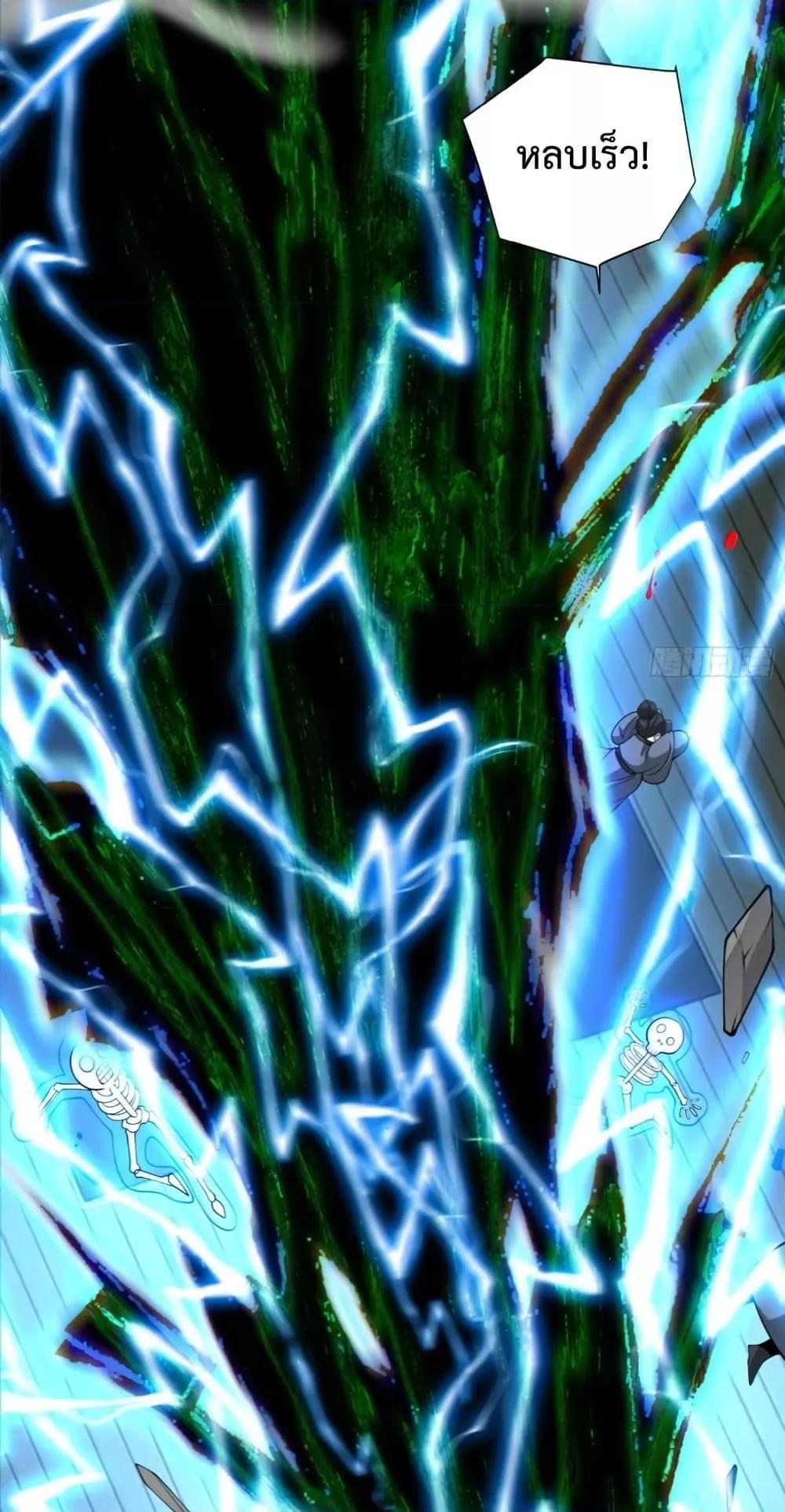 Manga-lc-com อ่านมังงะ อ่านการ์ตูน ออนไลน์ ฟรี My Disciples Are All Big Villains ตอนที่ 1 2 3 4 5 6 7 8 9 10 11 12 13 14 ฟรี ไม่มีโฆษณา Manga-lc - อ่าน มังงะ อ่าน การ์ตูน ออนไลน์ อ่านมังงะ ฟรี