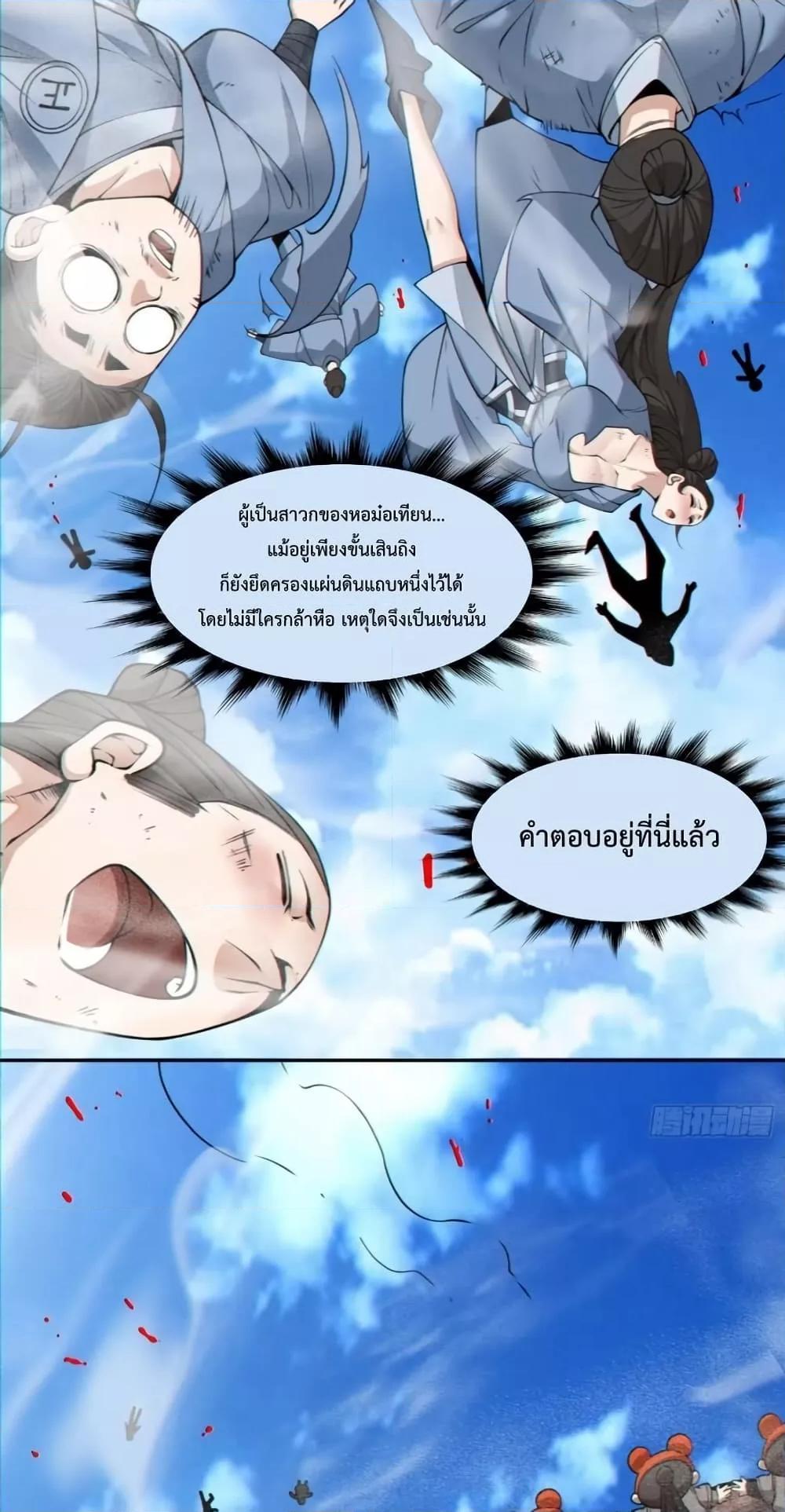 Manga-lc-com อ่านมังงะ อ่านการ์ตูน ออนไลน์ ฟรี My Disciples Are All Big Villains ตอนที่ 1 2 3 4 5 6 7 8 9 10 11 12 13 14 ฟรี ไม่มีโฆษณา Manga-lc - อ่าน มังงะ อ่าน การ์ตูน ออนไลน์ อ่านมังงะ ฟรี