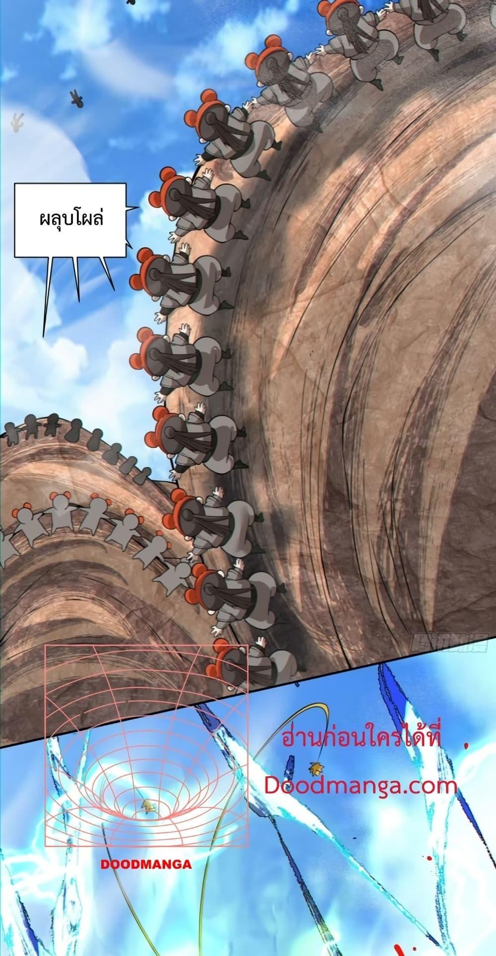 Manga-lc-com อ่านมังงะ อ่านการ์ตูน ออนไลน์ ฟรี My Disciples Are All Big Villains ตอนที่ 1 2 3 4 5 6 7 8 9 10 11 12 13 14 ฟรี ไม่มีโฆษณา Manga-lc - อ่าน มังงะ อ่าน การ์ตูน ออนไลน์ อ่านมังงะ ฟรี