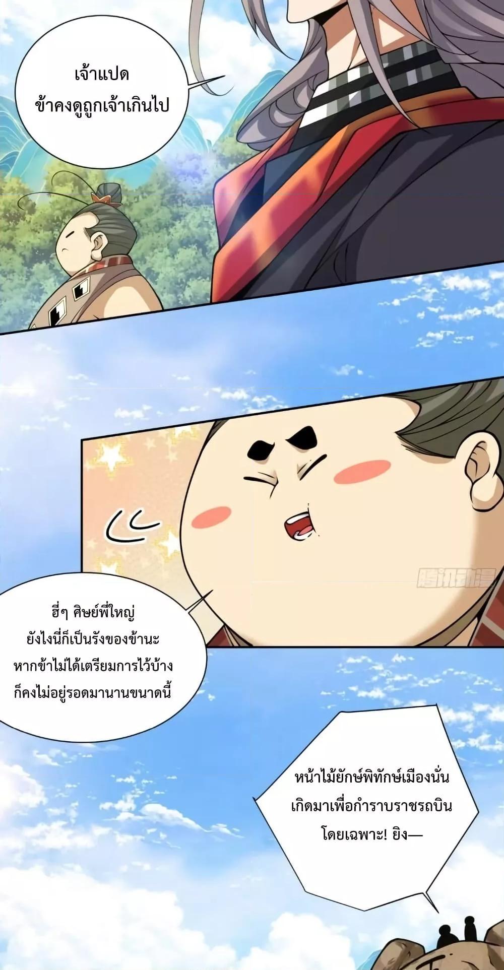 Manga-lc-com อ่านมังงะ อ่านการ์ตูน ออนไลน์ ฟรี My Disciples Are All Big Villains ตอนที่ 1 2 3 4 5 6 7 8 9 10 11 12 13 14 ฟรี ไม่มีโฆษณา Manga-lc - อ่าน มังงะ อ่าน การ์ตูน ออนไลน์ อ่านมังงะ ฟรี