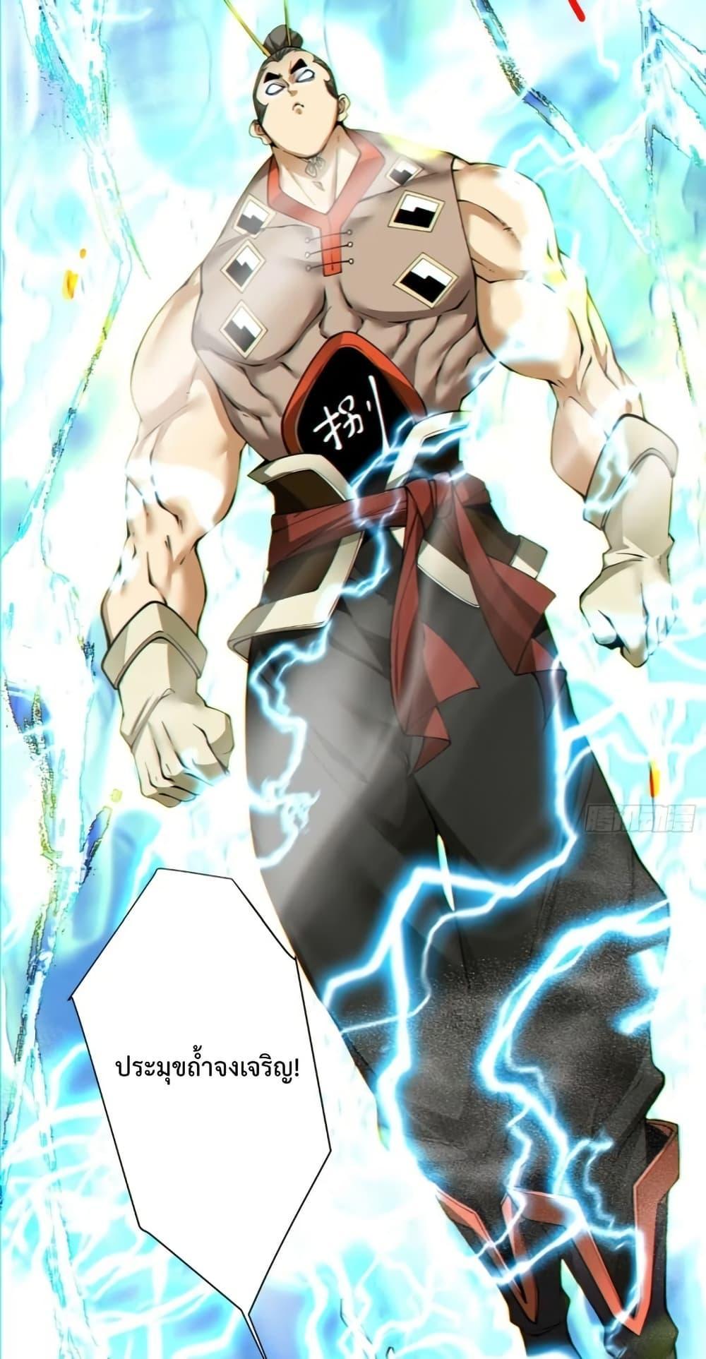 Manga-lc-com อ่านมังงะ อ่านการ์ตูน ออนไลน์ ฟรี My Disciples Are All Big Villains ตอนที่ 1 2 3 4 5 6 7 8 9 10 11 12 13 14 ฟรี ไม่มีโฆษณา Manga-lc - อ่าน มังงะ อ่าน การ์ตูน ออนไลน์ อ่านมังงะ ฟรี