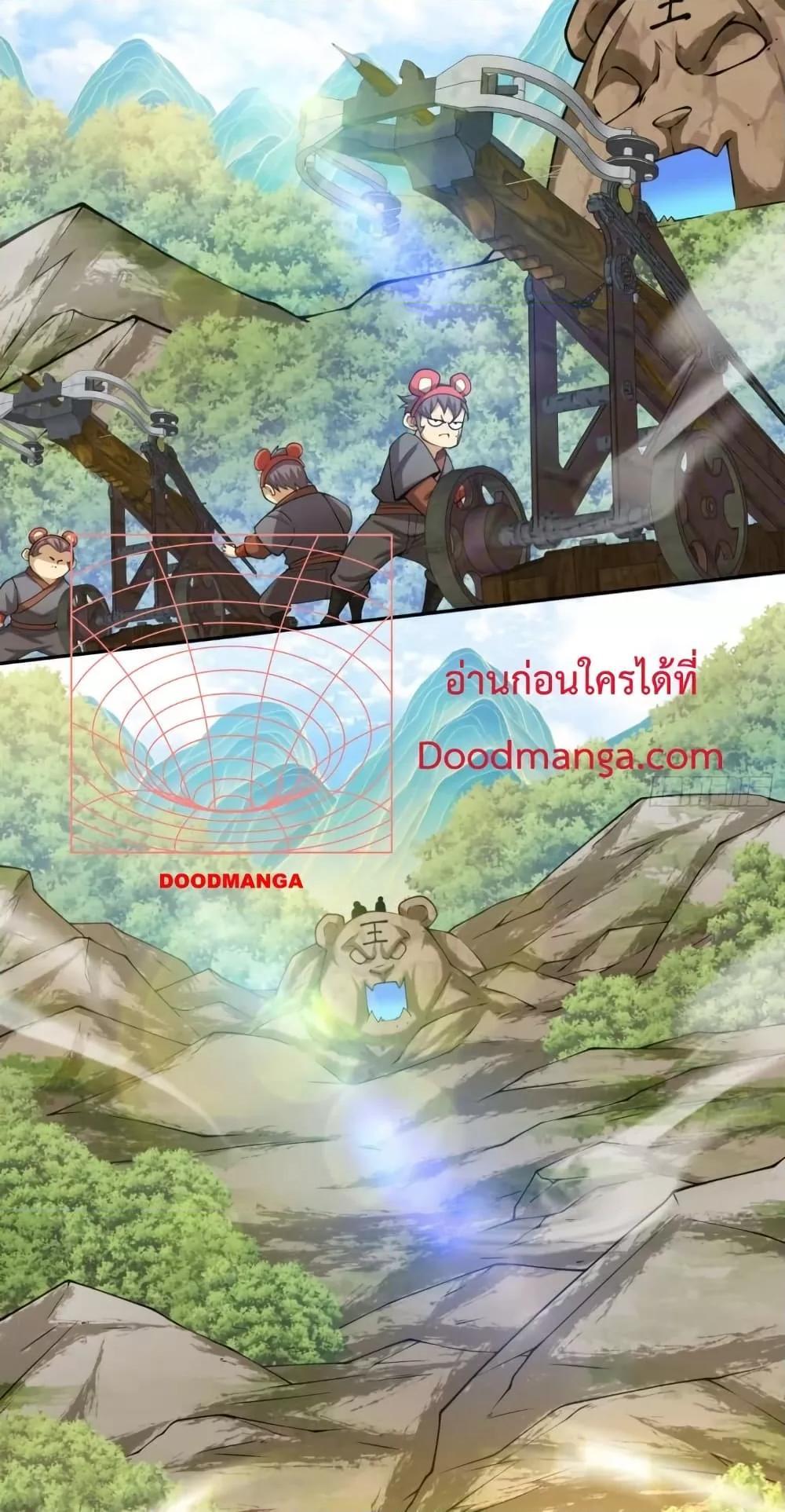 Manga-lc-com อ่านมังงะ อ่านการ์ตูน ออนไลน์ ฟรี My Disciples Are All Big Villains ตอนที่ 1 2 3 4 5 6 7 8 9 10 11 12 13 14 ฟรี ไม่มีโฆษณา Manga-lc - อ่าน มังงะ อ่าน การ์ตูน ออนไลน์ อ่านมังงะ ฟรี