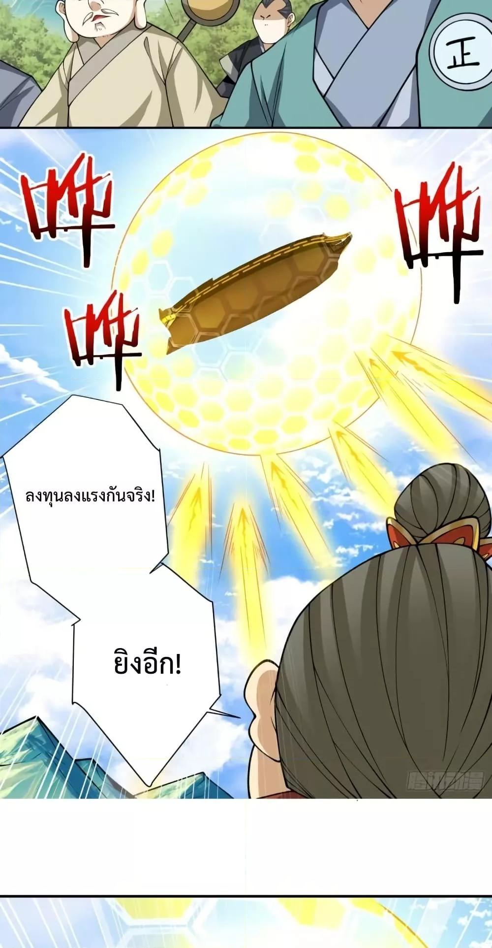 Manga-lc-com อ่านมังงะ อ่านการ์ตูน ออนไลน์ ฟรี My Disciples Are All Big Villains ตอนที่ 1 2 3 4 5 6 7 8 9 10 11 12 13 14 ฟรี ไม่มีโฆษณา Manga-lc - อ่าน มังงะ อ่าน การ์ตูน ออนไลน์ อ่านมังงะ ฟรี