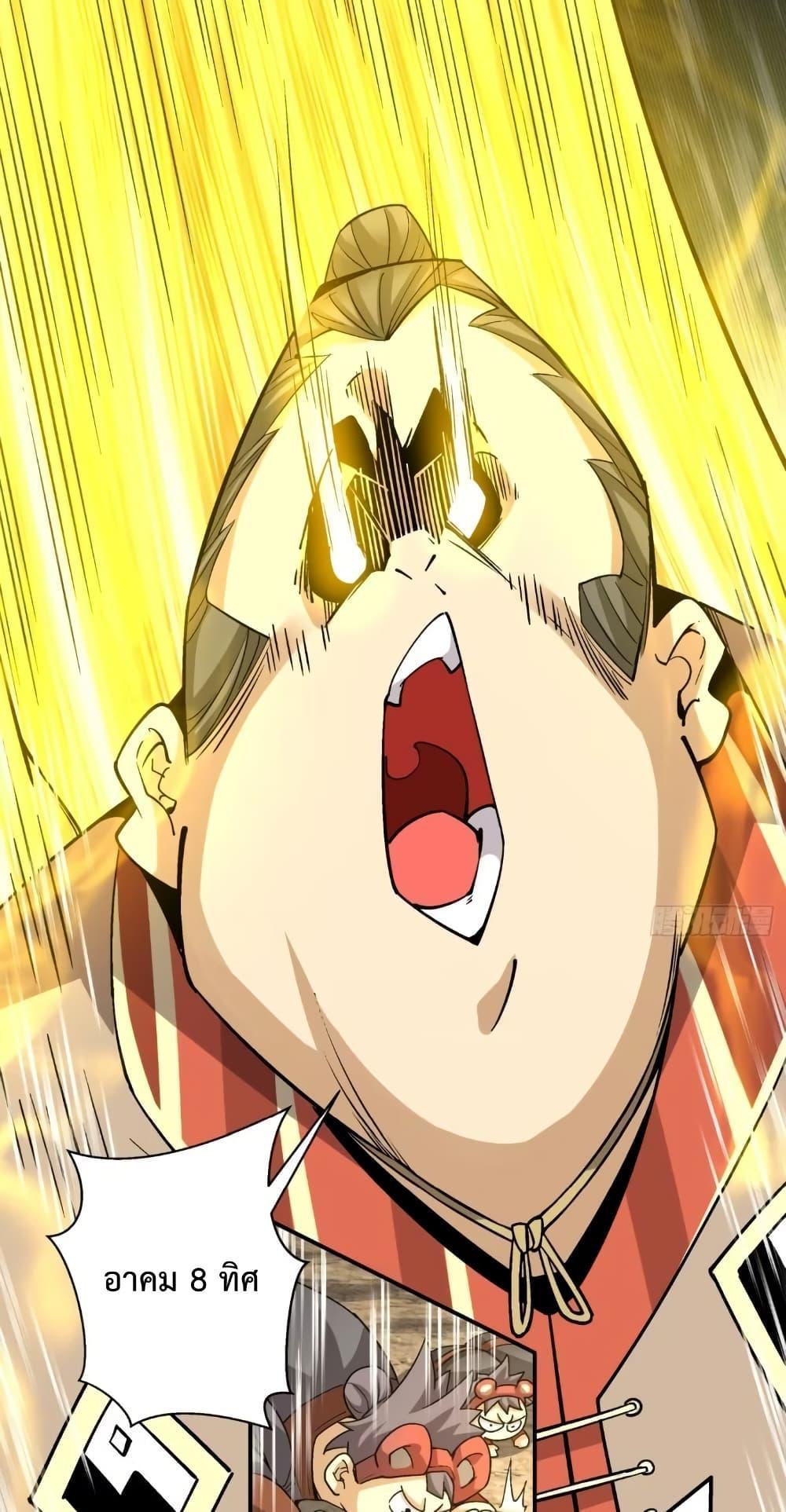 Manga-lc-com อ่านมังงะ อ่านการ์ตูน ออนไลน์ ฟรี My Disciples Are All Big Villains ตอนที่ 1 2 3 4 5 6 7 8 9 10 11 12 13 14 ฟรี ไม่มีโฆษณา Manga-lc - อ่าน มังงะ อ่าน การ์ตูน ออนไลน์ อ่านมังงะ ฟรี