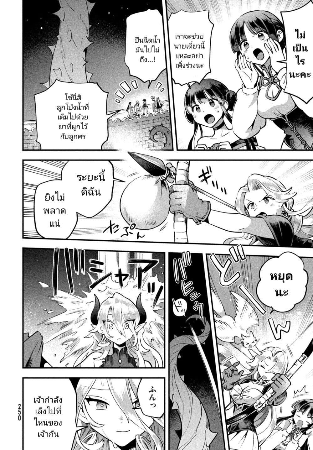 Manga-lc-com อ่านมังงะ อ่านการ์ตูน ออนไลน์ ฟรี 7-Nin no Nemuri Hime ตอนที่ 1 2 3 4 5 6 7 8 9 10 11 12 13 14 ฟรี ไม่มีโฆษณา Manga-lc - อ่าน มังงะ อ่าน การ์ตูน ออนไลน์ อ่านมังงะ ฟรี