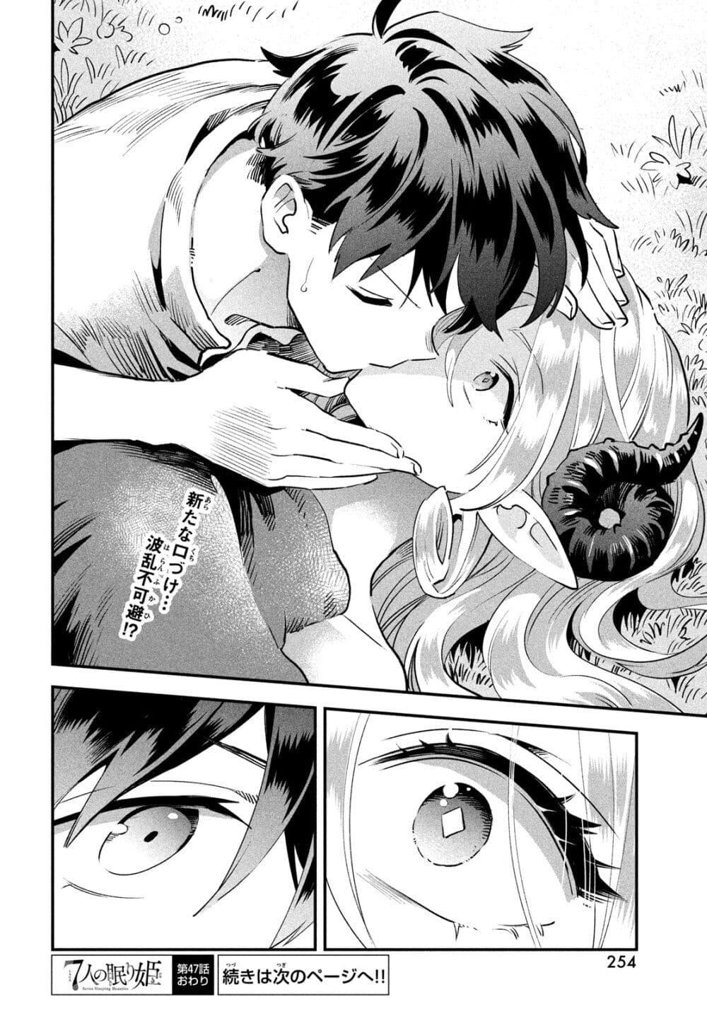Manga-lc-com อ่านมังงะ อ่านการ์ตูน ออนไลน์ ฟรี 7-Nin no Nemuri Hime ตอนที่ 1 2 3 4 5 6 7 8 9 10 11 12 13 14 ฟรี ไม่มีโฆษณา Manga-lc - อ่าน มังงะ อ่าน การ์ตูน ออนไลน์ อ่านมังงะ ฟรี