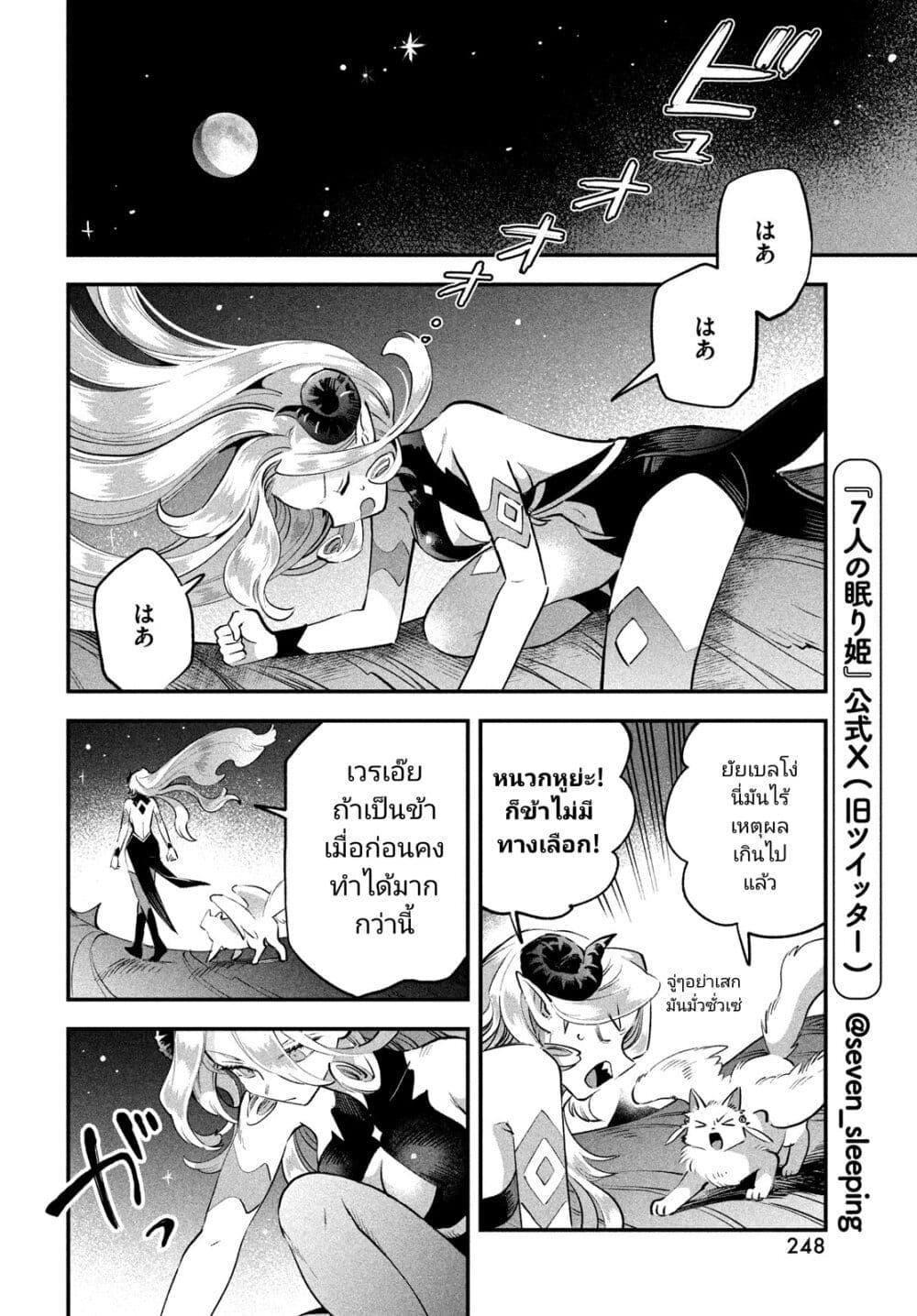 Manga-lc-com อ่านมังงะ อ่านการ์ตูน ออนไลน์ ฟรี 7-Nin no Nemuri Hime ตอนที่ 1 2 3 4 5 6 7 8 9 10 11 12 13 14 ฟรี ไม่มีโฆษณา Manga-lc - อ่าน มังงะ อ่าน การ์ตูน ออนไลน์ อ่านมังงะ ฟรี