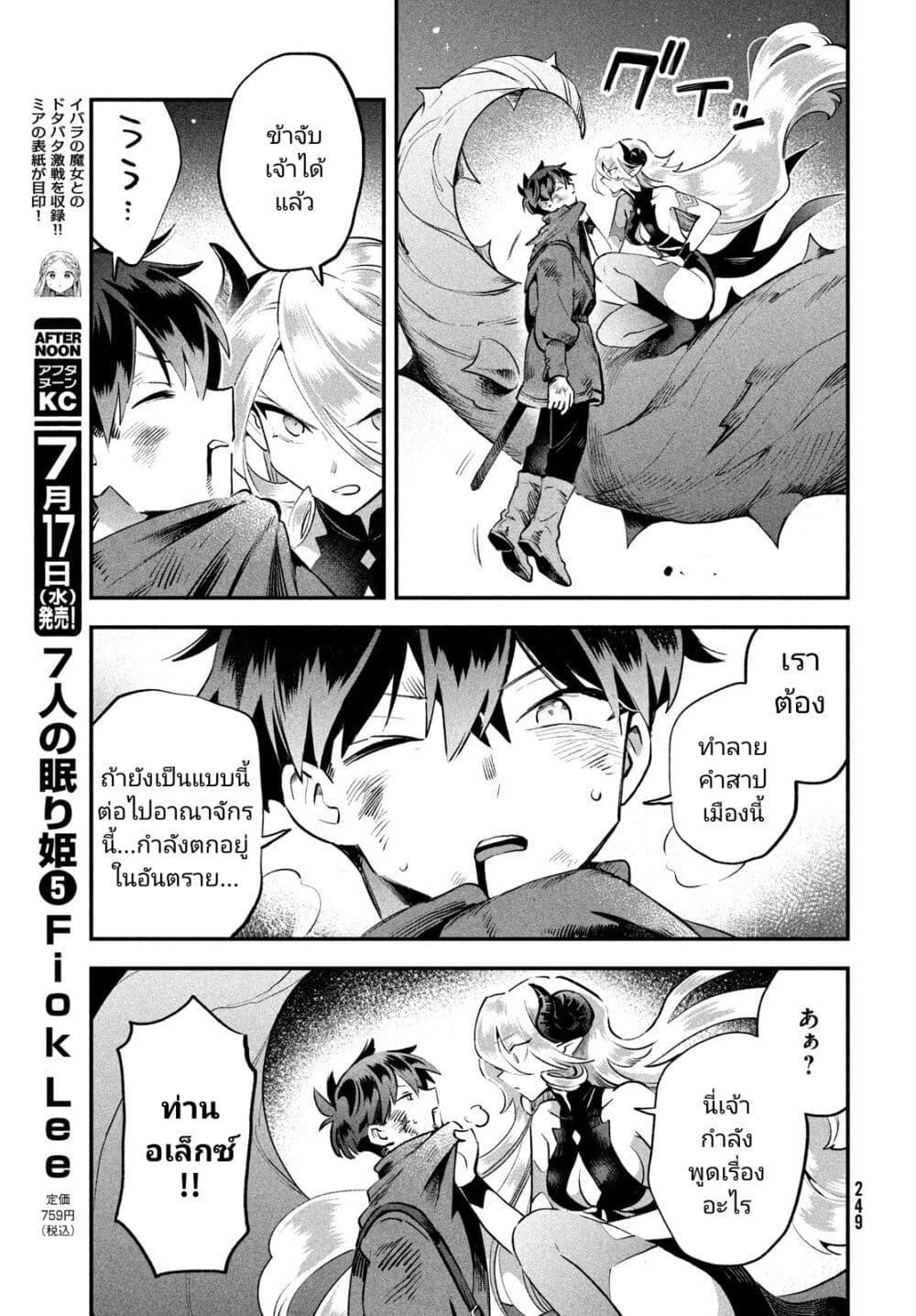 Manga-lc-com อ่านมังงะ อ่านการ์ตูน ออนไลน์ ฟรี 7-Nin no Nemuri Hime ตอนที่ 1 2 3 4 5 6 7 8 9 10 11 12 13 14 ฟรี ไม่มีโฆษณา Manga-lc - อ่าน มังงะ อ่าน การ์ตูน ออนไลน์ อ่านมังงะ ฟรี