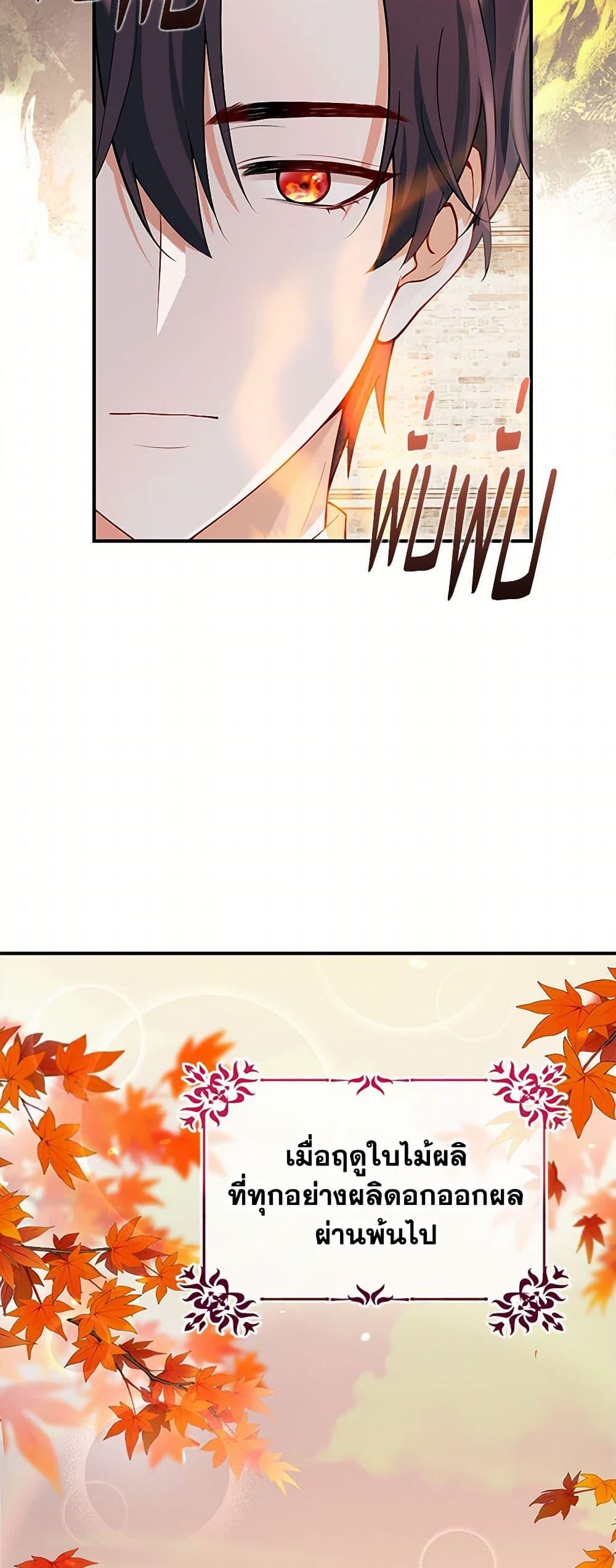 Manga-lc-com อ่านมังงะ อ่านการ์ตูน ออนไลน์ ฟรี Raising the Children of the Main Characters ตอนที่ 1 2 3 4 5 6 7 8 9 10 11 12 13 14 ฟรี ไม่มีโฆษณา Manga-lc - อ่าน มังงะ อ่าน การ์ตูน ออนไลน์ อ่านมังงะ ฟรี