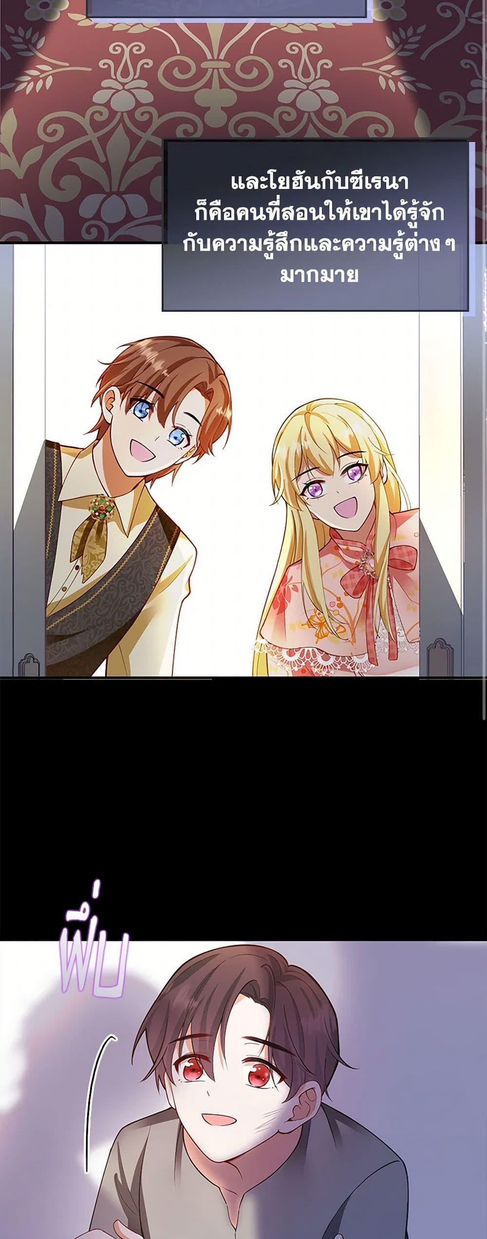 Manga-lc-com อ่านมังงะ อ่านการ์ตูน ออนไลน์ ฟรี Raising the Children of the Main Characters ตอนที่ 1 2 3 4 5 6 7 8 9 10 11 12 13 14 ฟรี ไม่มีโฆษณา Manga-lc - อ่าน มังงะ อ่าน การ์ตูน ออนไลน์ อ่านมังงะ ฟรี