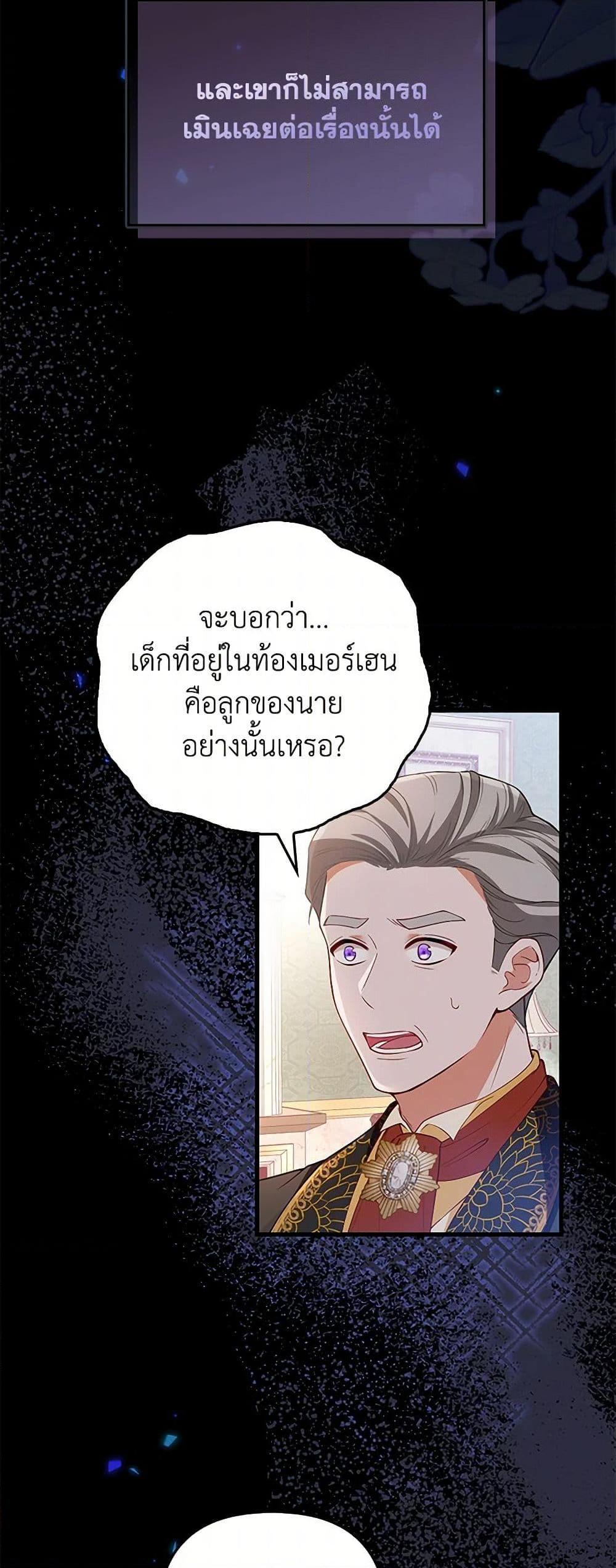 Manga-lc-com อ่านมังงะ อ่านการ์ตูน ออนไลน์ ฟรี Raising the Children of the Main Characters ตอนที่ 1 2 3 4 5 6 7 8 9 10 11 12 13 14 ฟรี ไม่มีโฆษณา Manga-lc - อ่าน มังงะ อ่าน การ์ตูน ออนไลน์ อ่านมังงะ ฟรี