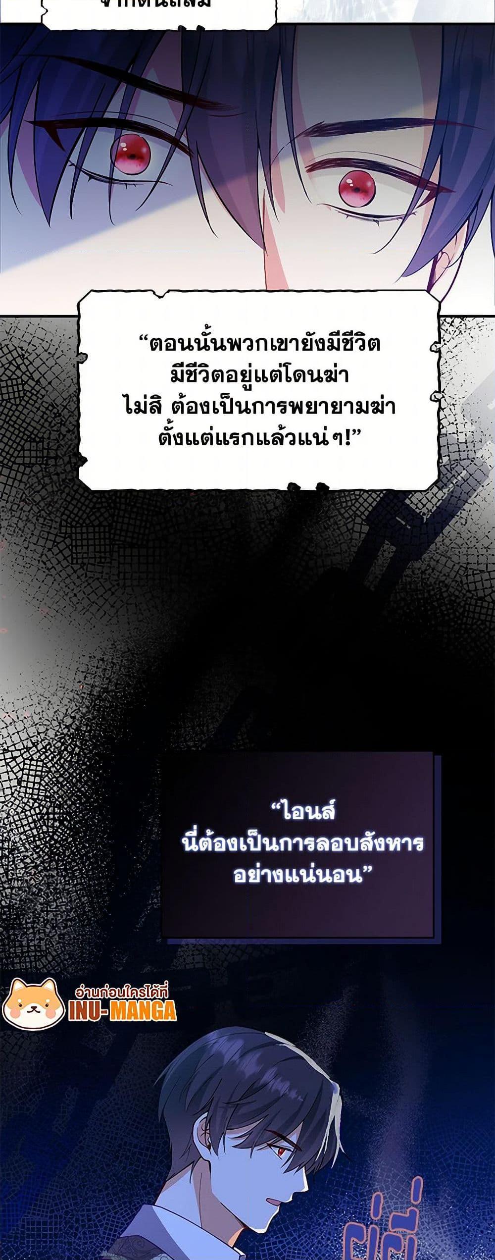 Manga-lc-com อ่านมังงะ อ่านการ์ตูน ออนไลน์ ฟรี Raising the Children of the Main Characters ตอนที่ 1 2 3 4 5 6 7 8 9 10 11 12 13 14 ฟรี ไม่มีโฆษณา Manga-lc - อ่าน มังงะ อ่าน การ์ตูน ออนไลน์ อ่านมังงะ ฟรี