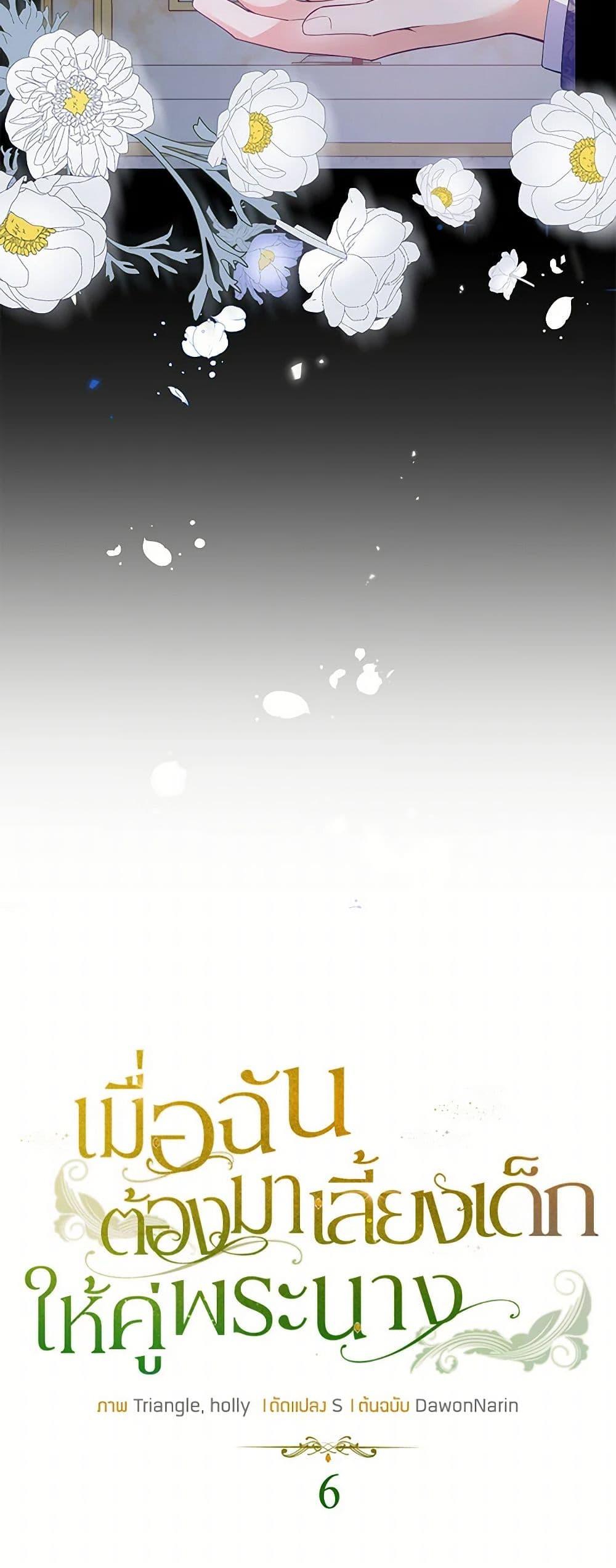 Manga-lc-com อ่านมังงะ อ่านการ์ตูน ออนไลน์ ฟรี Raising the Children of the Main Characters ตอนที่ 1 2 3 4 5 6 7 8 9 10 11 12 13 14 ฟรี ไม่มีโฆษณา Manga-lc - อ่าน มังงะ อ่าน การ์ตูน ออนไลน์ อ่านมังงะ ฟรี