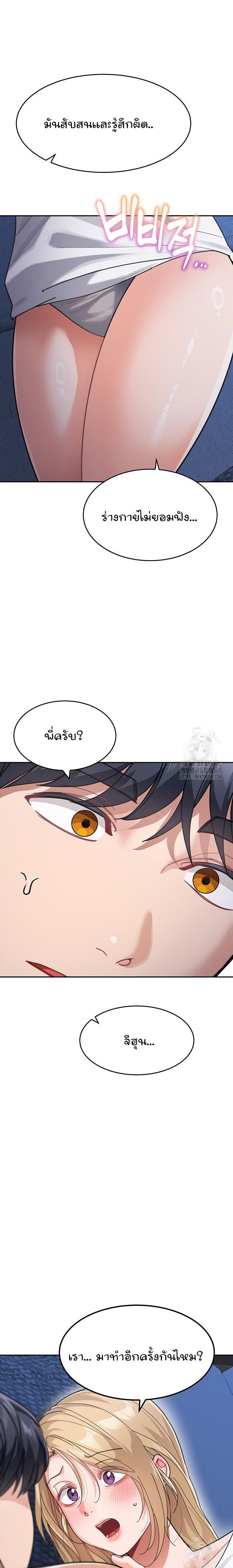 Doujin-Lc- อ่าน โดจิน มังฮวา เกาหลี ญี่ปุ่น จีน แปลไทย Is It Your Mother or Sister ตอนที่ 1 2 3 4 5 6 7 8 9 10 11 12 13 14 ฟรี ไม่มีโฆษณา อ่าน โดจิน Manhwa เกาหลี ญี่ปุ่น จีน เรามีครบ คัดมาให้เน้นๆ โดจิน 18+ รับประกันความฟินโดย  Doujin Lc