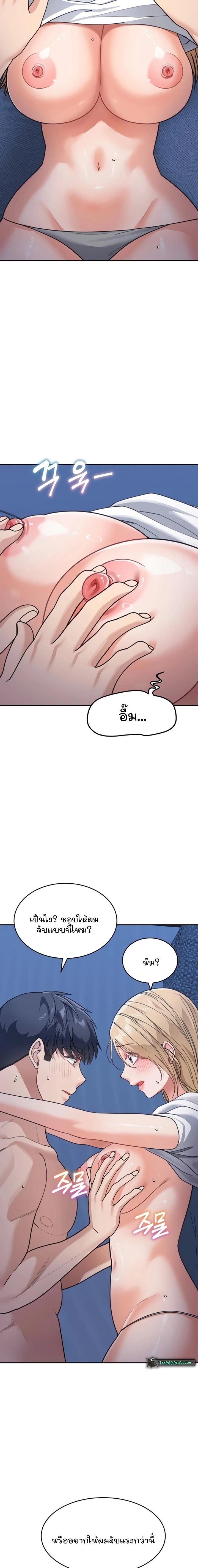 Doujin-Lc- อ่าน โดจิน มังฮวา เกาหลี ญี่ปุ่น จีน แปลไทย Is It Your Mother or Sister ตอนที่ 1 2 3 4 5 6 7 8 9 10 11 12 13 14 ฟรี ไม่มีโฆษณา อ่าน โดจิน Manhwa เกาหลี ญี่ปุ่น จีน เรามีครบ คัดมาให้เน้นๆ โดจิน 18+ รับประกันความฟินโดย  Doujin Lc