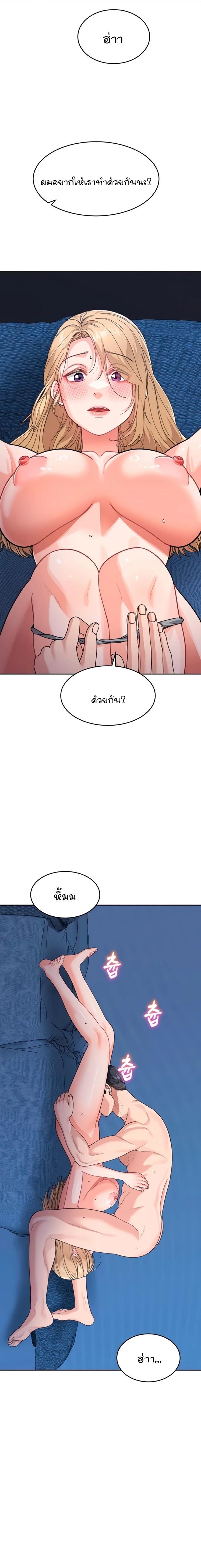 Doujin-Lc- อ่าน โดจิน มังฮวา เกาหลี ญี่ปุ่น จีน แปลไทย Is It Your Mother or Sister ตอนที่ 1 2 3 4 5 6 7 8 9 10 11 12 13 14 ฟรี ไม่มีโฆษณา อ่าน โดจิน Manhwa เกาหลี ญี่ปุ่น จีน เรามีครบ คัดมาให้เน้นๆ โดจิน 18+ รับประกันความฟินโดย  Doujin Lc