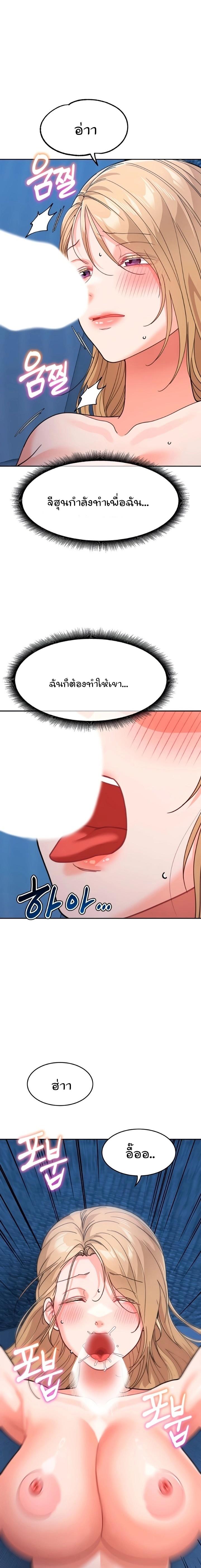 Doujin-Lc- อ่าน โดจิน มังฮวา เกาหลี ญี่ปุ่น จีน แปลไทย Is It Your Mother or Sister ตอนที่ 1 2 3 4 5 6 7 8 9 10 11 12 13 14 ฟรี ไม่มีโฆษณา อ่าน โดจิน Manhwa เกาหลี ญี่ปุ่น จีน เรามีครบ คัดมาให้เน้นๆ โดจิน 18+ รับประกันความฟินโดย  Doujin Lc