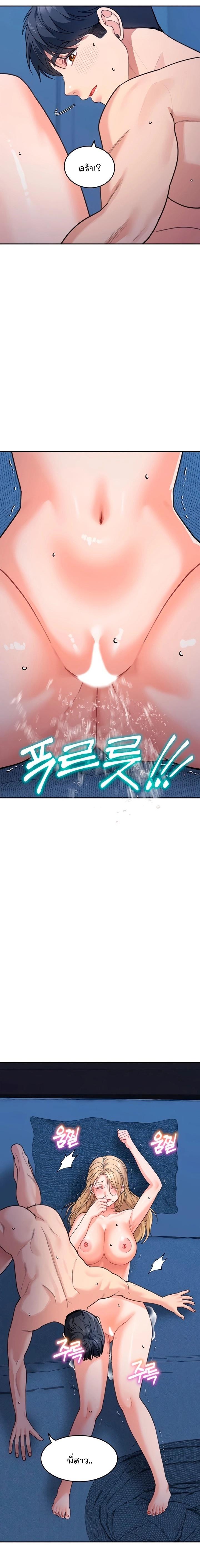 Doujin-Lc- อ่าน โดจิน มังฮวา เกาหลี ญี่ปุ่น จีน แปลไทย Is It Your Mother or Sister ตอนที่ 1 2 3 4 5 6 7 8 9 10 11 12 13 14 ฟรี ไม่มีโฆษณา อ่าน โดจิน Manhwa เกาหลี ญี่ปุ่น จีน เรามีครบ คัดมาให้เน้นๆ โดจิน 18+ รับประกันความฟินโดย  Doujin Lc