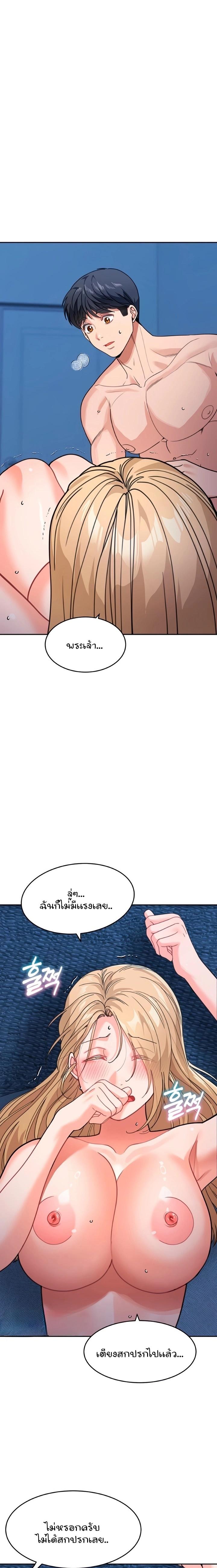 Doujin-Lc- อ่าน โดจิน มังฮวา เกาหลี ญี่ปุ่น จีน แปลไทย Is It Your Mother or Sister ตอนที่ 1 2 3 4 5 6 7 8 9 10 11 12 13 14 ฟรี ไม่มีโฆษณา อ่าน โดจิน Manhwa เกาหลี ญี่ปุ่น จีน เรามีครบ คัดมาให้เน้นๆ โดจิน 18+ รับประกันความฟินโดย  Doujin Lc