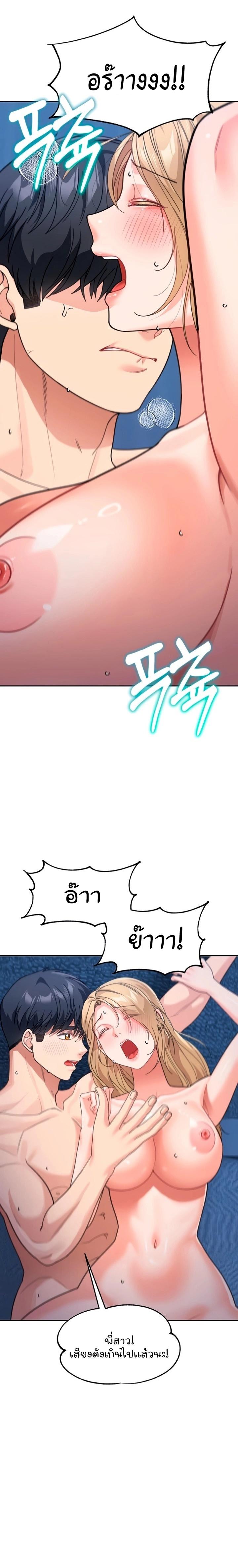 Doujin-Lc- อ่าน โดจิน มังฮวา เกาหลี ญี่ปุ่น จีน แปลไทย Is It Your Mother or Sister ตอนที่ 1 2 3 4 5 6 7 8 9 10 11 12 13 14 ฟรี ไม่มีโฆษณา อ่าน โดจิน Manhwa เกาหลี ญี่ปุ่น จีน เรามีครบ คัดมาให้เน้นๆ โดจิน 18+ รับประกันความฟินโดย  Doujin Lc