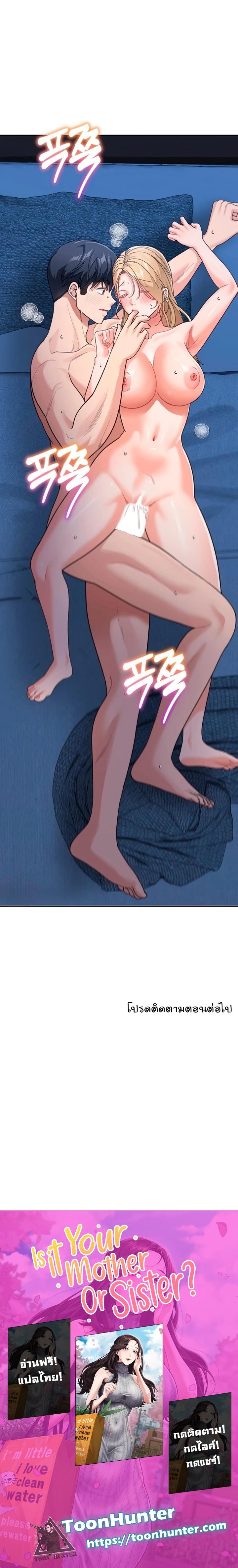 Doujin-Lc- อ่าน โดจิน มังฮวา เกาหลี ญี่ปุ่น จีน แปลไทย Is It Your Mother or Sister ตอนที่ 1 2 3 4 5 6 7 8 9 10 11 12 13 14 ฟรี ไม่มีโฆษณา อ่าน โดจิน Manhwa เกาหลี ญี่ปุ่น จีน เรามีครบ คัดมาให้เน้นๆ โดจิน 18+ รับประกันความฟินโดย  Doujin Lc