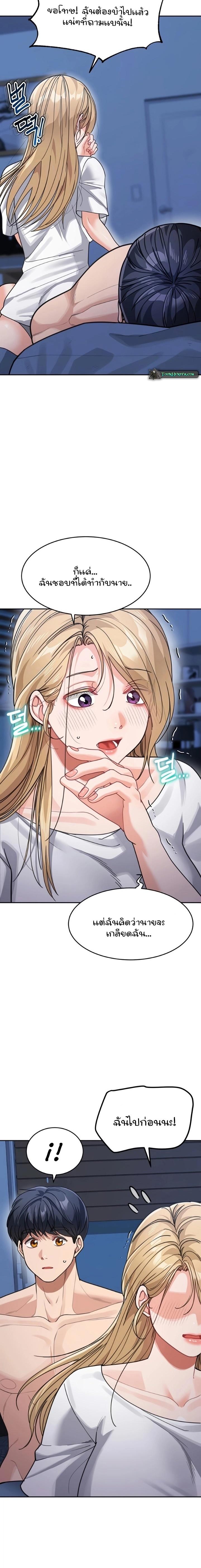 Doujin-Lc- อ่าน โดจิน มังฮวา เกาหลี ญี่ปุ่น จีน แปลไทย Is It Your Mother or Sister ตอนที่ 1 2 3 4 5 6 7 8 9 10 11 12 13 14 ฟรี ไม่มีโฆษณา อ่าน โดจิน Manhwa เกาหลี ญี่ปุ่น จีน เรามีครบ คัดมาให้เน้นๆ โดจิน 18+ รับประกันความฟินโดย  Doujin Lc