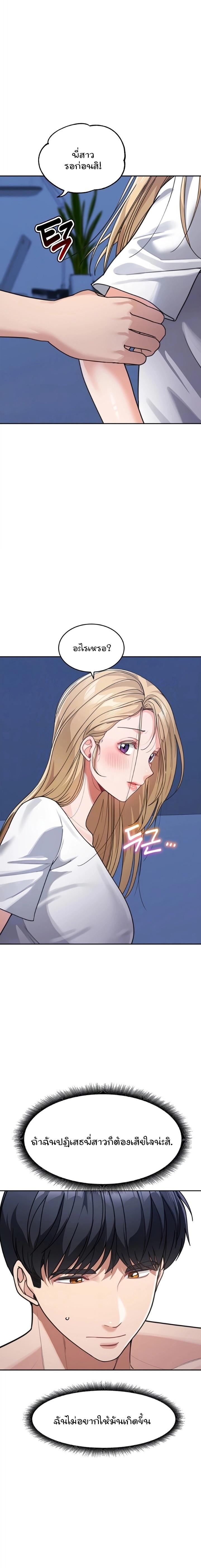 Doujin-Lc- อ่าน โดจิน มังฮวา เกาหลี ญี่ปุ่น จีน แปลไทย Is It Your Mother or Sister ตอนที่ 1 2 3 4 5 6 7 8 9 10 11 12 13 14 ฟรี ไม่มีโฆษณา อ่าน โดจิน Manhwa เกาหลี ญี่ปุ่น จีน เรามีครบ คัดมาให้เน้นๆ โดจิน 18+ รับประกันความฟินโดย  Doujin Lc