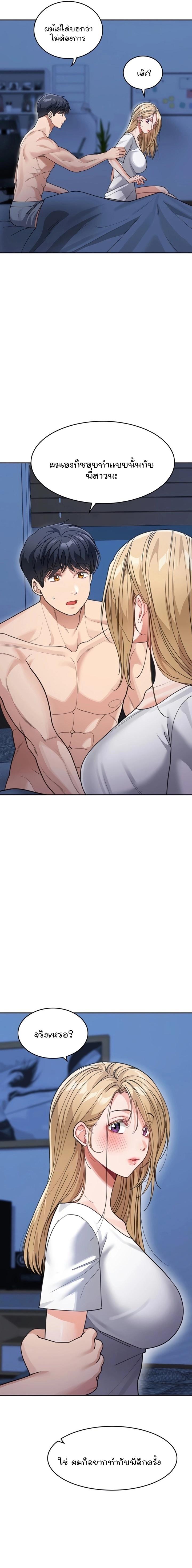Doujin-Lc- อ่าน โดจิน มังฮวา เกาหลี ญี่ปุ่น จีน แปลไทย Is It Your Mother or Sister ตอนที่ 1 2 3 4 5 6 7 8 9 10 11 12 13 14 ฟรี ไม่มีโฆษณา อ่าน โดจิน Manhwa เกาหลี ญี่ปุ่น จีน เรามีครบ คัดมาให้เน้นๆ โดจิน 18+ รับประกันความฟินโดย  Doujin Lc