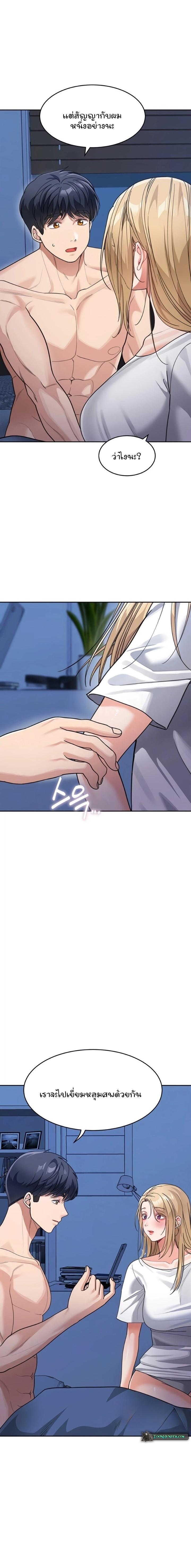 Doujin-Lc- อ่าน โดจิน มังฮวา เกาหลี ญี่ปุ่น จีน แปลไทย Is It Your Mother or Sister ตอนที่ 1 2 3 4 5 6 7 8 9 10 11 12 13 14 ฟรี ไม่มีโฆษณา อ่าน โดจิน Manhwa เกาหลี ญี่ปุ่น จีน เรามีครบ คัดมาให้เน้นๆ โดจิน 18+ รับประกันความฟินโดย  Doujin Lc