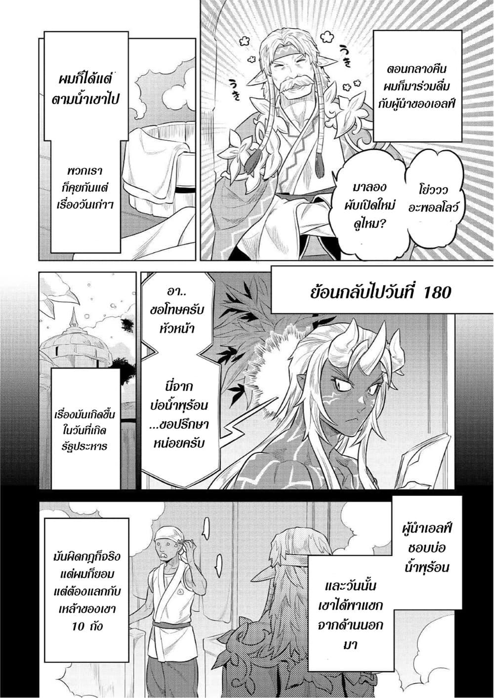 Manga-lc-com อ่านมังงะ อ่านการ์ตูน ออนไลน์ ฟรี ReMonster ตอนที่ 1 2 3 4 5 6 7 8 9 10 11 12 13 14 ฟรี ไม่มีโฆษณา Manga-lc - อ่าน มังงะ อ่าน การ์ตูน ออนไลน์ อ่านมังงะ ฟรี