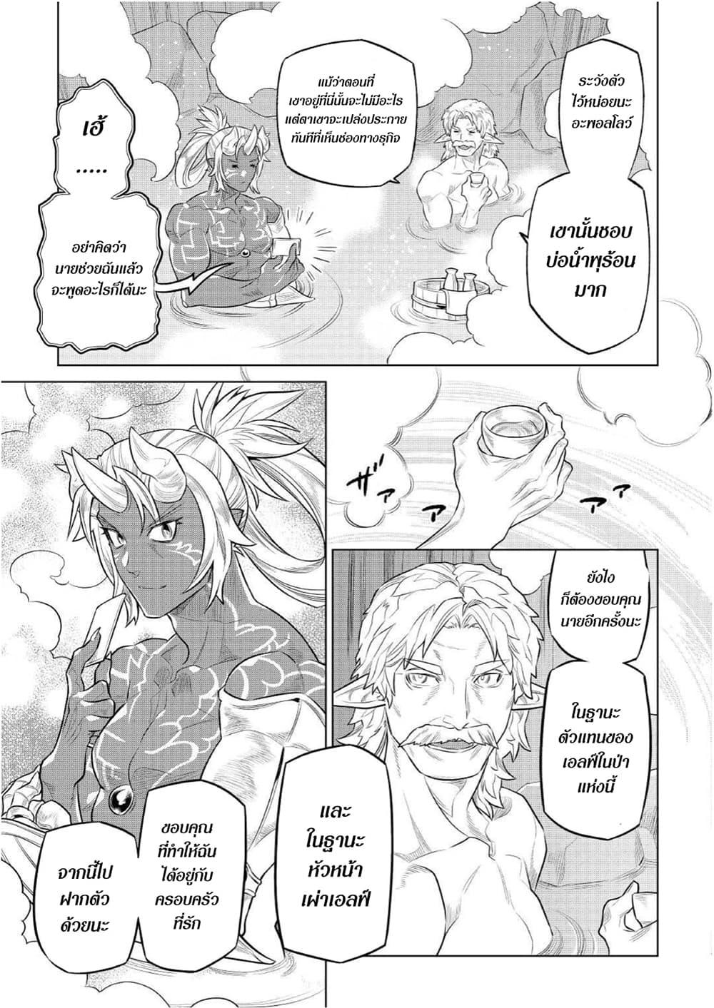 Manga-lc-com อ่านมังงะ อ่านการ์ตูน ออนไลน์ ฟรี ReMonster ตอนที่ 1 2 3 4 5 6 7 8 9 10 11 12 13 14 ฟรี ไม่มีโฆษณา Manga-lc - อ่าน มังงะ อ่าน การ์ตูน ออนไลน์ อ่านมังงะ ฟรี