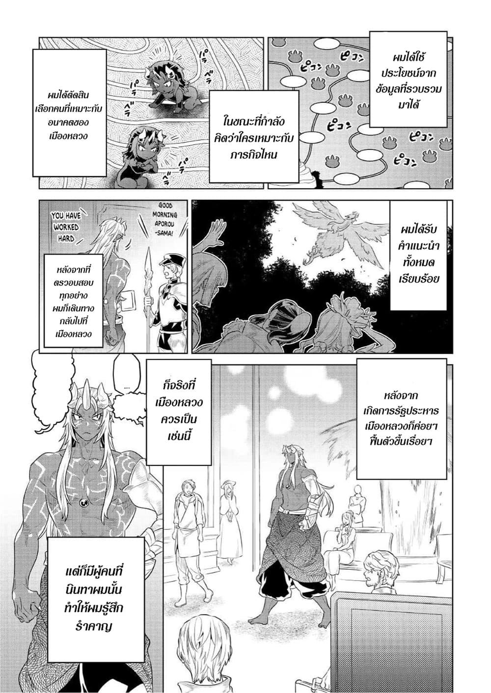 Manga-lc-com อ่านมังงะ อ่านการ์ตูน ออนไลน์ ฟรี ReMonster ตอนที่ 1 2 3 4 5 6 7 8 9 10 11 12 13 14 ฟรี ไม่มีโฆษณา Manga-lc - อ่าน มังงะ อ่าน การ์ตูน ออนไลน์ อ่านมังงะ ฟรี