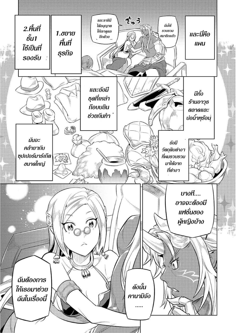 Manga-lc-com อ่านมังงะ อ่านการ์ตูน ออนไลน์ ฟรี ReMonster ตอนที่ 1 2 3 4 5 6 7 8 9 10 11 12 13 14 ฟรี ไม่มีโฆษณา Manga-lc - อ่าน มังงะ อ่าน การ์ตูน ออนไลน์ อ่านมังงะ ฟรี