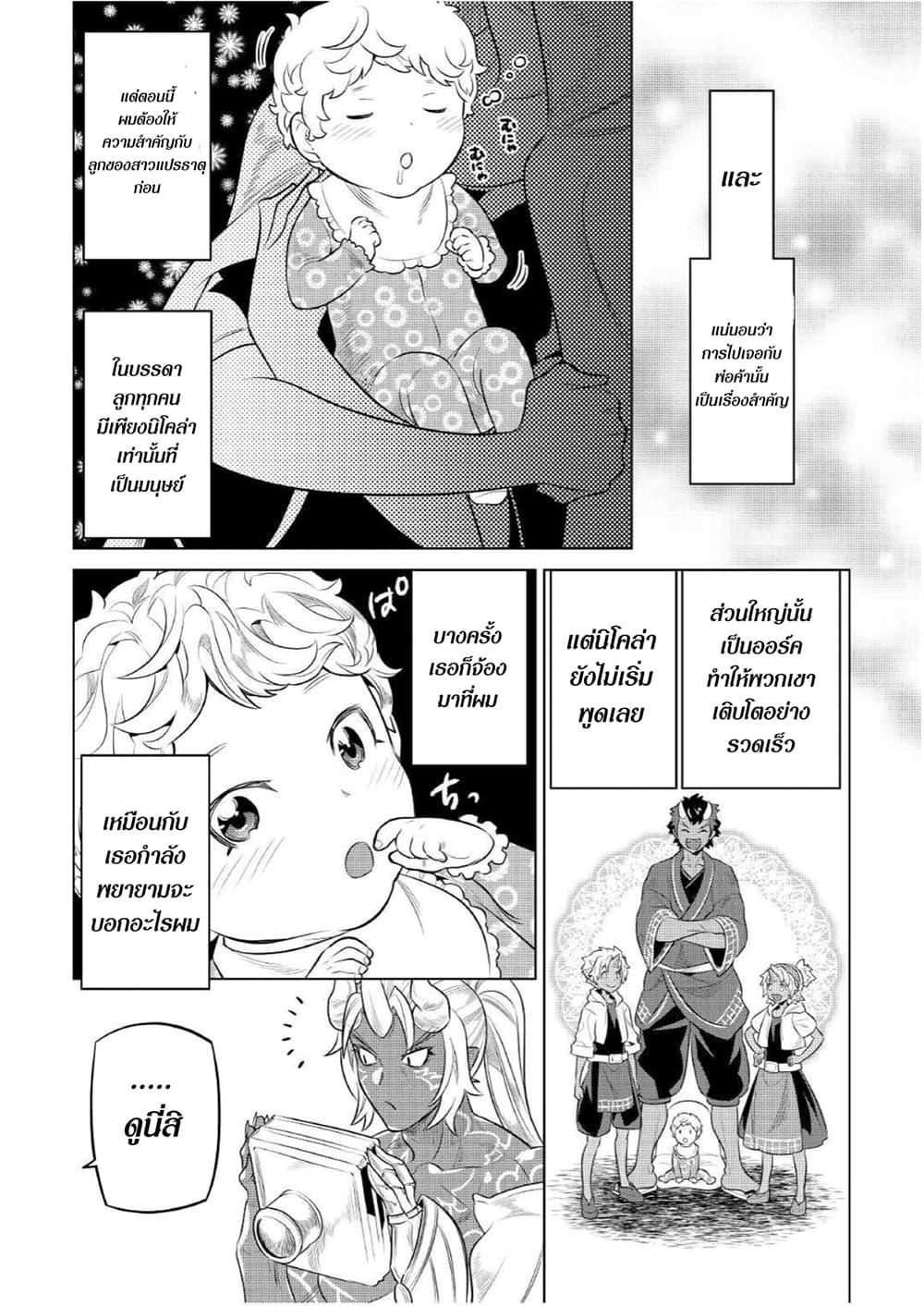 Manga-lc-com อ่านมังงะ อ่านการ์ตูน ออนไลน์ ฟรี ReMonster ตอนที่ 1 2 3 4 5 6 7 8 9 10 11 12 13 14 ฟรี ไม่มีโฆษณา Manga-lc - อ่าน มังงะ อ่าน การ์ตูน ออนไลน์ อ่านมังงะ ฟรี