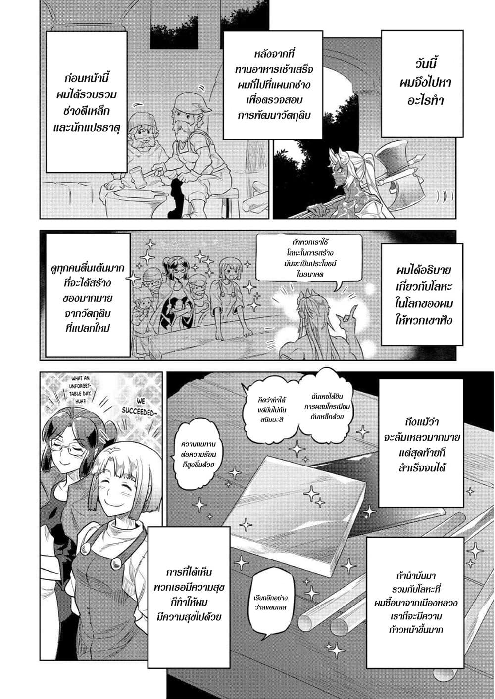 Manga-lc-com อ่านมังงะ อ่านการ์ตูน ออนไลน์ ฟรี ReMonster ตอนที่ 1 2 3 4 5 6 7 8 9 10 11 12 13 14 ฟรี ไม่มีโฆษณา Manga-lc - อ่าน มังงะ อ่าน การ์ตูน ออนไลน์ อ่านมังงะ ฟรี