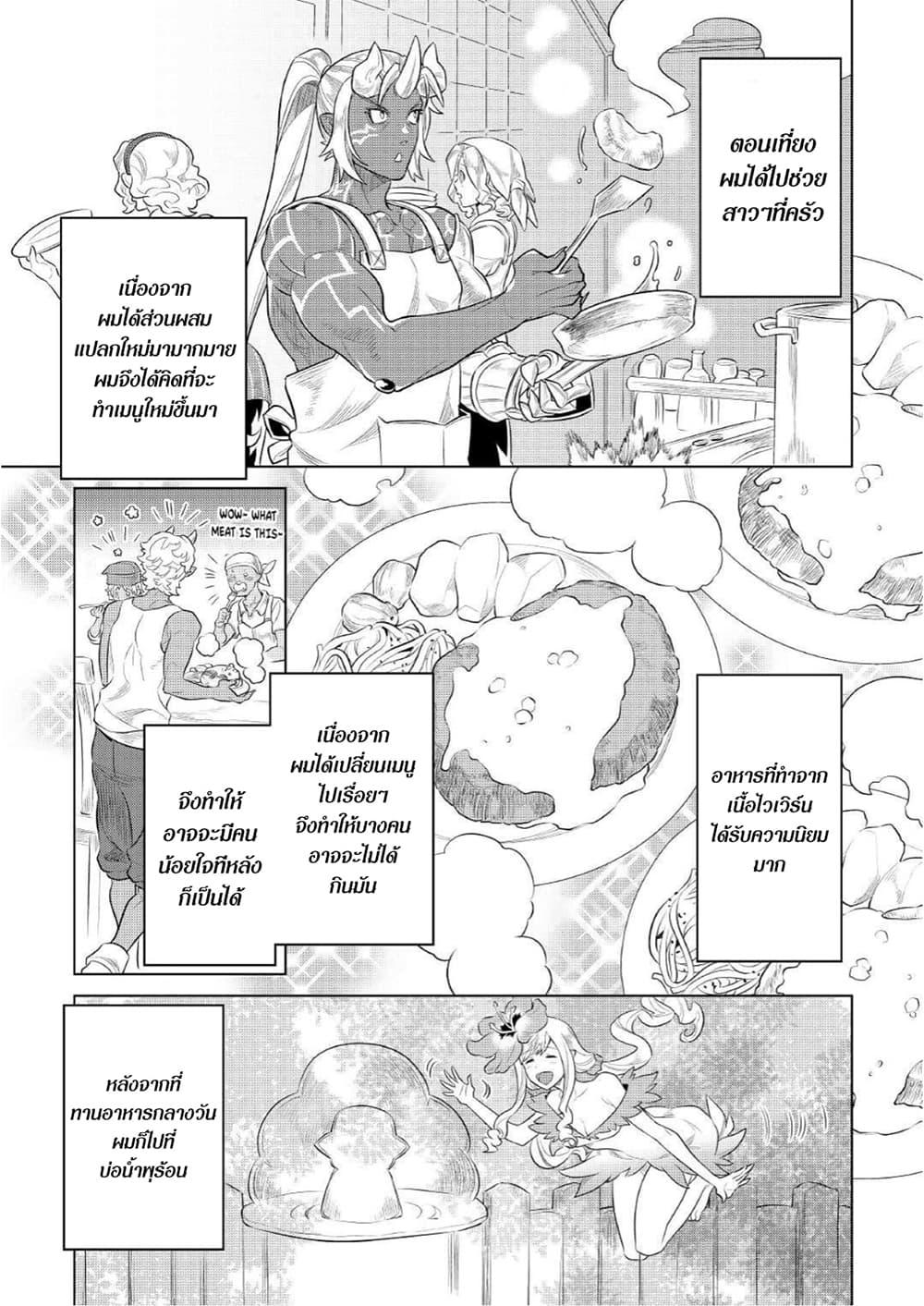 Manga-lc-com อ่านมังงะ อ่านการ์ตูน ออนไลน์ ฟรี ReMonster ตอนที่ 1 2 3 4 5 6 7 8 9 10 11 12 13 14 ฟรี ไม่มีโฆษณา Manga-lc - อ่าน มังงะ อ่าน การ์ตูน ออนไลน์ อ่านมังงะ ฟรี