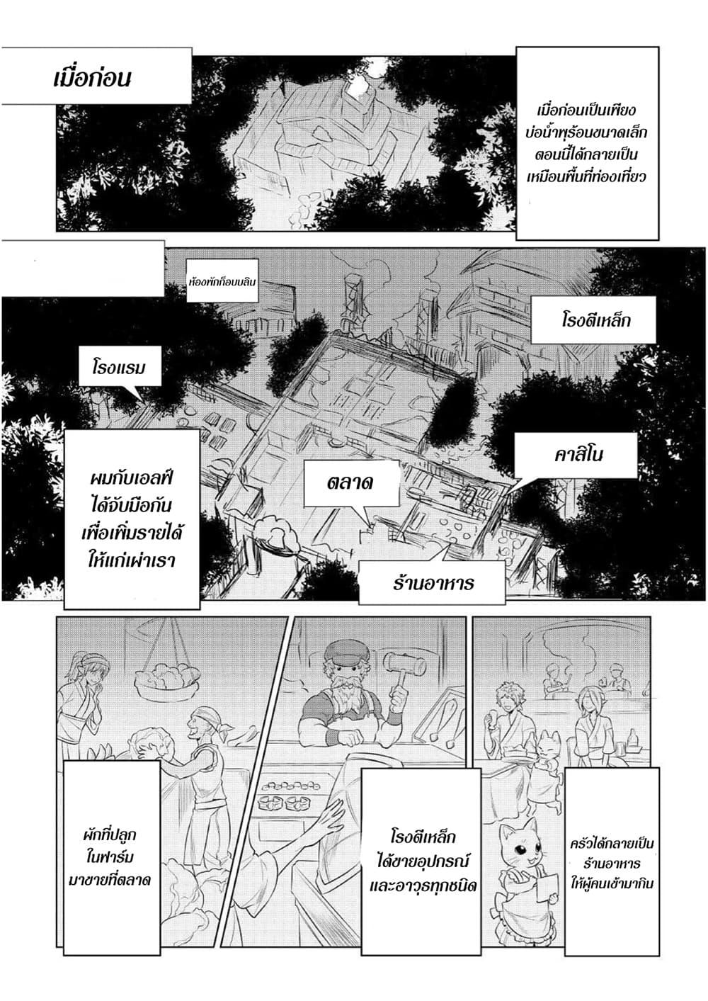 Manga-lc-com อ่านมังงะ อ่านการ์ตูน ออนไลน์ ฟรี ReMonster ตอนที่ 1 2 3 4 5 6 7 8 9 10 11 12 13 14 ฟรี ไม่มีโฆษณา Manga-lc - อ่าน มังงะ อ่าน การ์ตูน ออนไลน์ อ่านมังงะ ฟรี