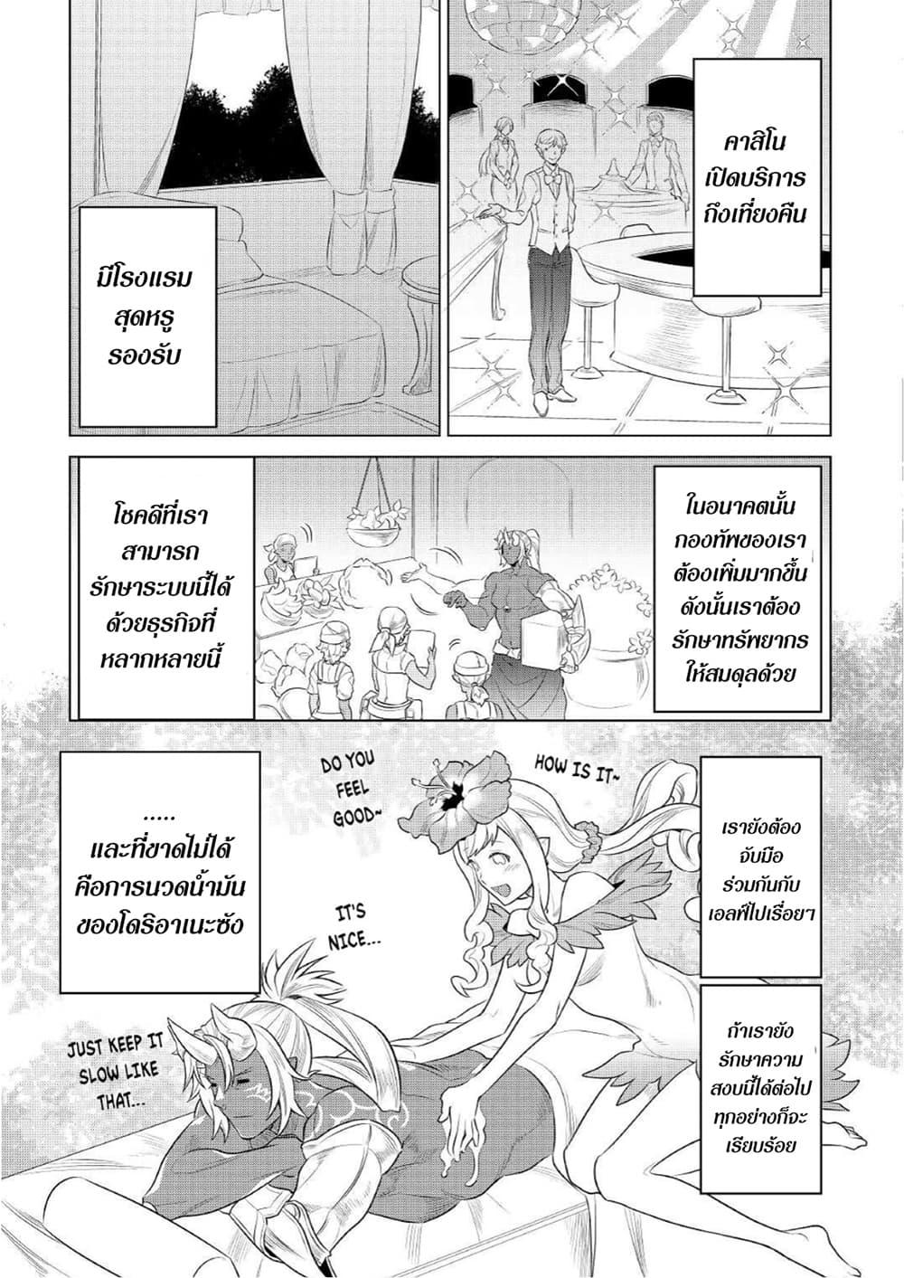 Manga-lc-com อ่านมังงะ อ่านการ์ตูน ออนไลน์ ฟรี ReMonster ตอนที่ 1 2 3 4 5 6 7 8 9 10 11 12 13 14 ฟรี ไม่มีโฆษณา Manga-lc - อ่าน มังงะ อ่าน การ์ตูน ออนไลน์ อ่านมังงะ ฟรี