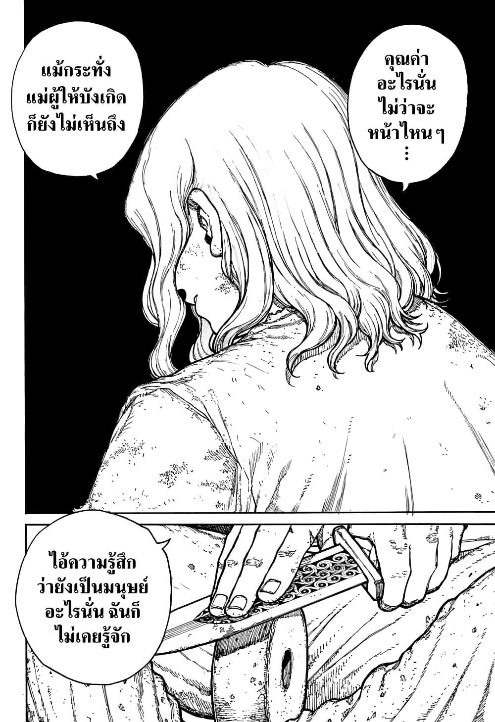 Manga-lc-com อ่านมังงะ อ่านการ์ตูน ออนไลน์ ฟรี Centuria ตอนที่ 1 2 3 4 5 6 7 8 9 10 11 12 13 14 ฟรี ไม่มีโฆษณา Manga-lc - อ่าน มังงะ อ่าน การ์ตูน ออนไลน์ อ่านมังงะ ฟรี