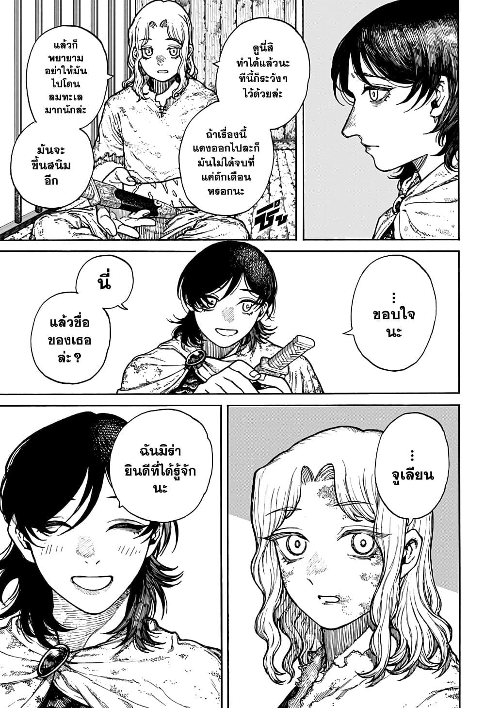 Manga-lc-com อ่านมังงะ อ่านการ์ตูน ออนไลน์ ฟรี Centuria ตอนที่ 1 2 3 4 5 6 7 8 9 10 11 12 13 14 ฟรี ไม่มีโฆษณา Manga-lc - อ่าน มังงะ อ่าน การ์ตูน ออนไลน์ อ่านมังงะ ฟรี