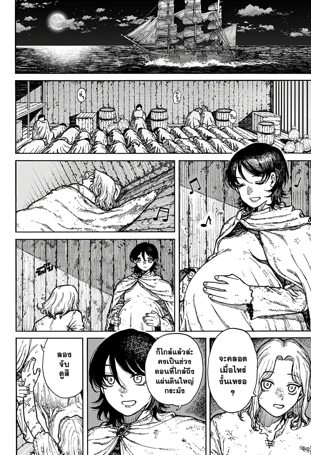 Manga-lc-com อ่านมังงะ อ่านการ์ตูน ออนไลน์ ฟรี Centuria ตอนที่ 1 2 3 4 5 6 7 8 9 10 11 12 13 14 ฟรี ไม่มีโฆษณา Manga-lc - อ่าน มังงะ อ่าน การ์ตูน ออนไลน์ อ่านมังงะ ฟรี