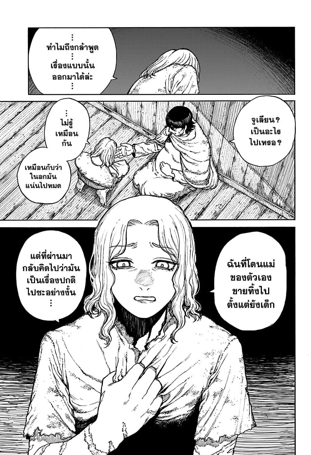 Manga-lc-com อ่านมังงะ อ่านการ์ตูน ออนไลน์ ฟรี Centuria ตอนที่ 1 2 3 4 5 6 7 8 9 10 11 12 13 14 ฟรี ไม่มีโฆษณา Manga-lc - อ่าน มังงะ อ่าน การ์ตูน ออนไลน์ อ่านมังงะ ฟรี