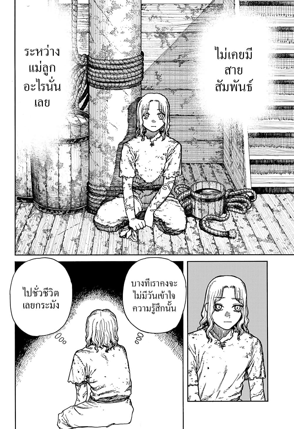 Manga-lc-com อ่านมังงะ อ่านการ์ตูน ออนไลน์ ฟรี Centuria ตอนที่ 1 2 3 4 5 6 7 8 9 10 11 12 13 14 ฟรี ไม่มีโฆษณา Manga-lc - อ่าน มังงะ อ่าน การ์ตูน ออนไลน์ อ่านมังงะ ฟรี